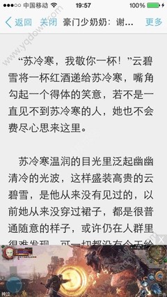 菲律宾对中国是不是免签的(免签政策相关分享)